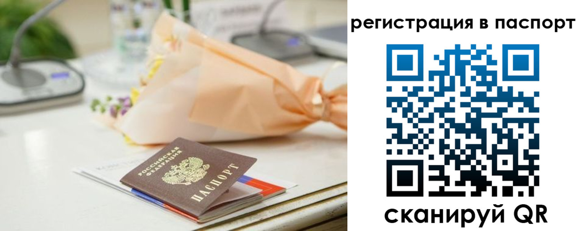 временная регистрация адрес в Кохме