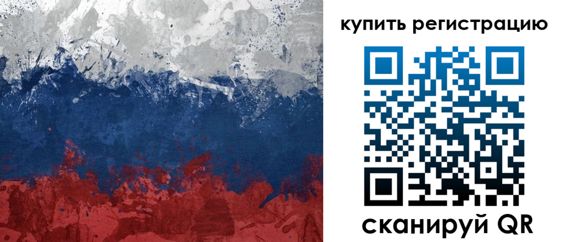 временная регистрация адрес в Кохме